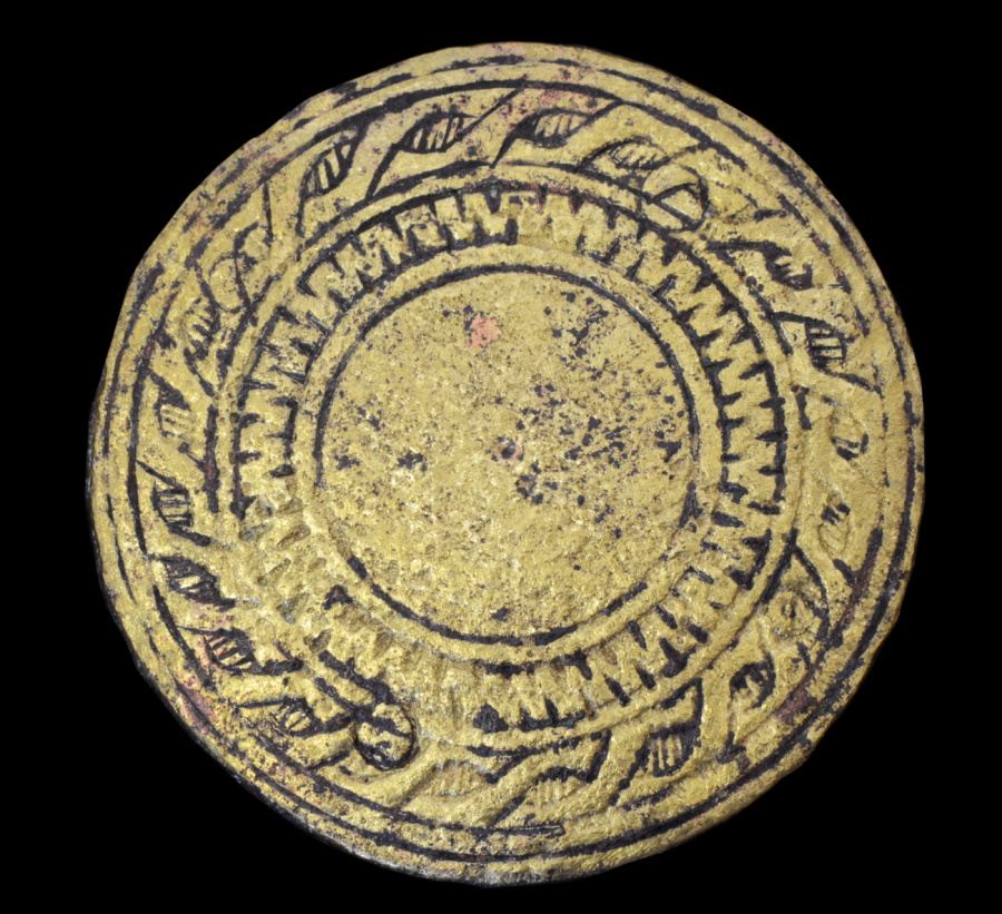 Ozdobné kovanie z remeňa, 16.-17. stor. Fotogaléria